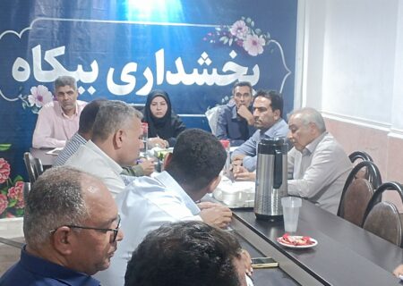 برگزاری جلسه شورای اداری بخش بیکاه