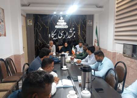 تشکیل جلسه پیشگیری و هماهنگی بحران بخش بیکاه