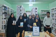 نشست تخصصی «کتاب‌خوان» با حضور سرکارخانم کمالی