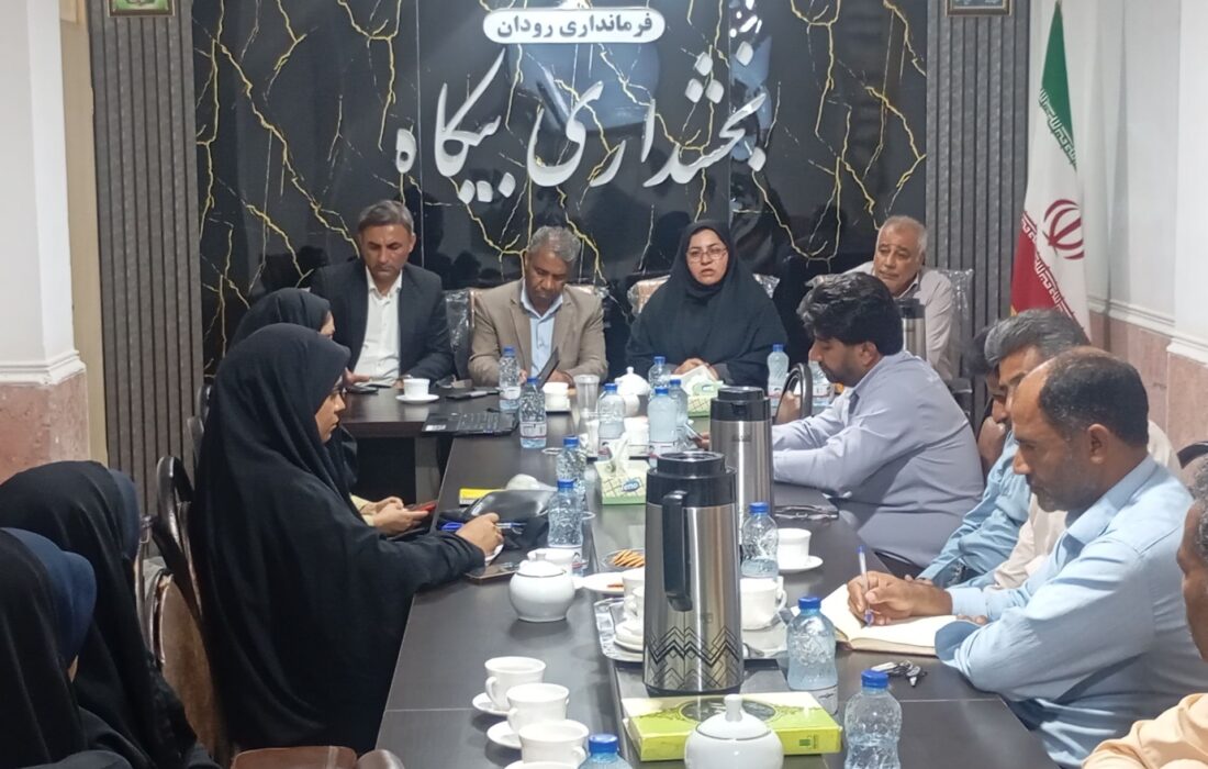 برگزاری جلسه شورای آموزش و پرورش بخش بیکاه با حضور رئیس آموزش و پرورش شهرستان رودان