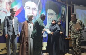 تجلیل از بخشدار بیکاه در برنامه شب‌های اقتدار
