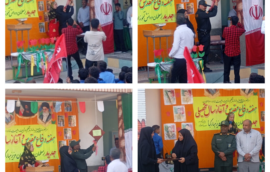 زنگ مهر در مدرسه یادگار امام(ره) اسلام‌آباد با حضور بخشدار بیکاه نواخته شد